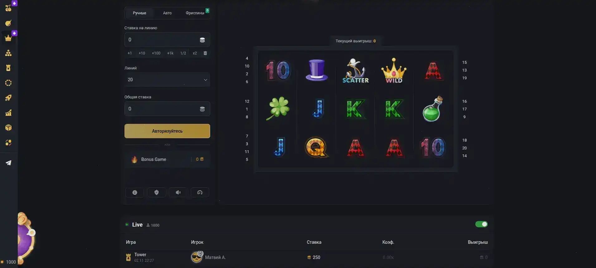 Вулкан Рич казино — огромный выбор автоматов 2026