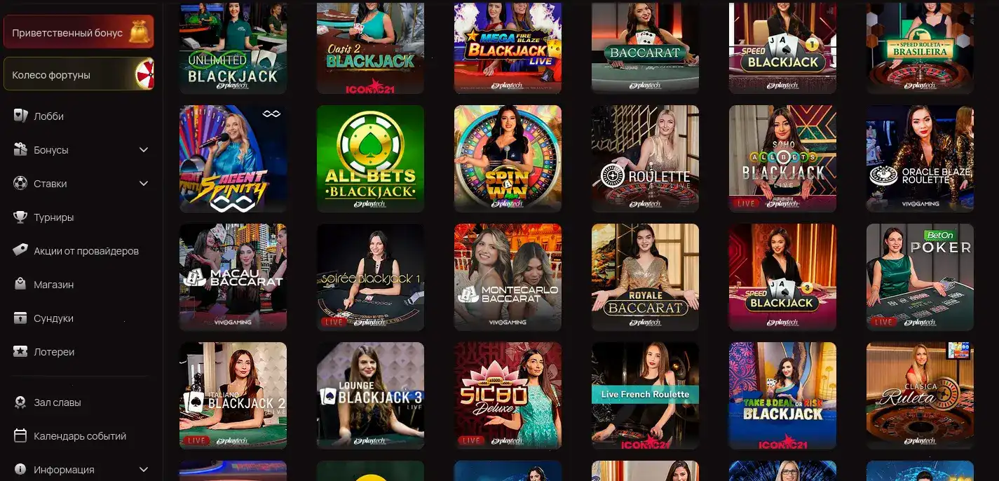 бонусы и джекпот Вулкан Рич вход зеркало 2026